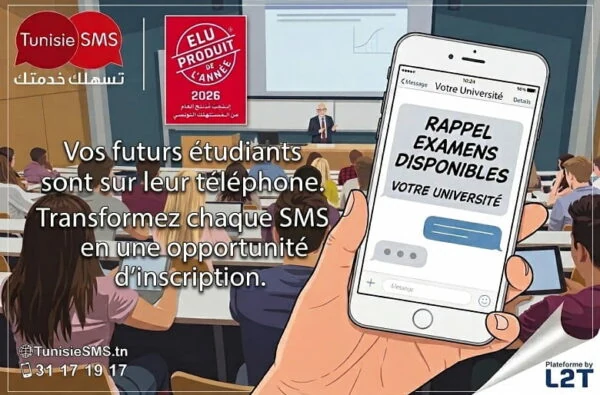 Tunisie SMS — official profile artwork